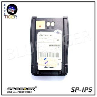 แบตเตอรี่วิทยุสื่อสาร SPEEDER SP-IP5 ลิเที่ยม