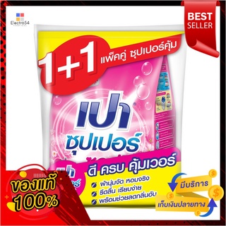 เปาซุปเปอร์ซอฟท์ ผงซักฟอก 1800 กรัม P2PAO SUPER SOFTPOWDER DETERGENT1800G.P2