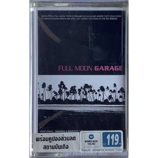 Cassette Tape เทปคาสเซ็ตเพลง Full Moon Garage ลิขสิทธิ์ ซีล