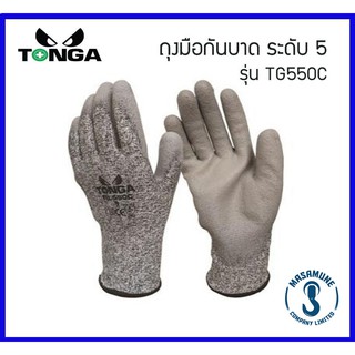 (พร้อมส่ง) ถุงมือกันบาดระดับ 5 สำหรับใช้ในงานเซฟตี้ Tonga รุ่น TG550C ถุงมือกันบาดเลเวล 5 size XL