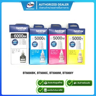 หมึกพิมพ์ Brother BT-D60BK BT-5000 CMY for DCP-T310/T510W/T710W/MFC-T810W / BT-6000BK for DCP-T300/T500W/T700W, MFC-T800