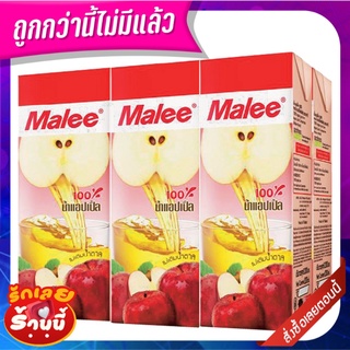 มาลี น้ำแอปเปิ้ล 100% 200 มล. X 6 กล่อง Malee Apple Juice 100% 200 ml x 6 Boxes