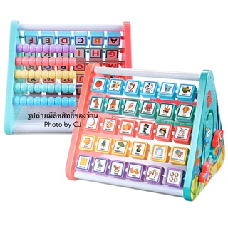 ลูกคิด 5 in 1 เสริมพัฒนาการ Multifunction learn shelf 5 in 1