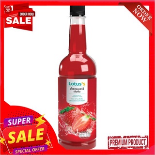 โลตัส น้ำสตรอเบอร์รี่เข้มข้น 750มล.LOTUSS STRAWBERRY CONCENTRATE 750 ML.