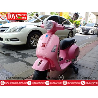 ToysMarketOnline-รถเด็ก รถแบตเตอรี่มอเตอร์ไซด์ ทรงเวสป้า-Vespa*สีพื้น (MN-1009สีชมพู)