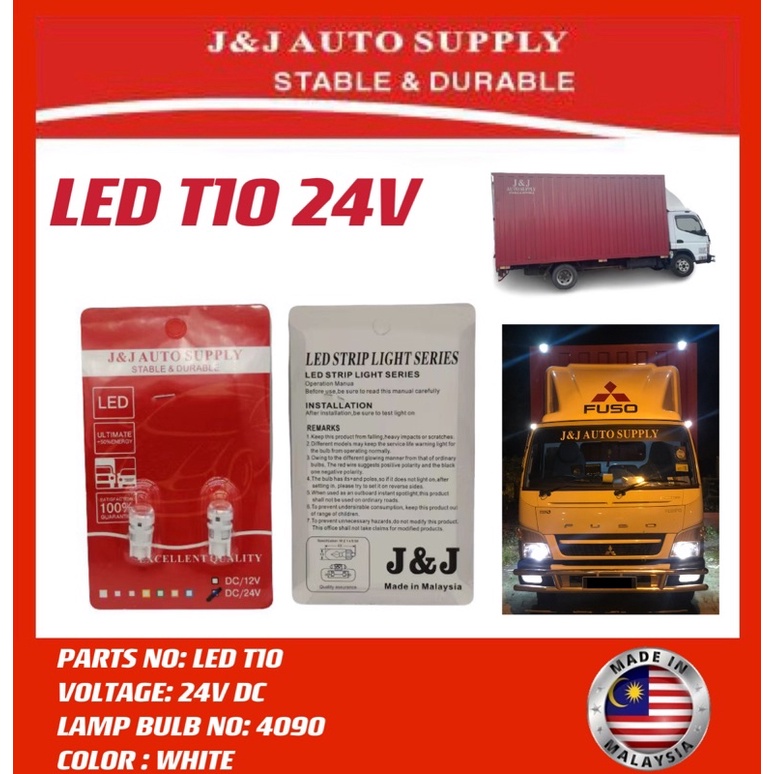 LED-T10 24V ยี่ห้อ J&J LED LAMP BULB 24V 4000K สําหรับการใช้งานเปิด: UNIVERSAL TRUCK (LORI,LORRY LED