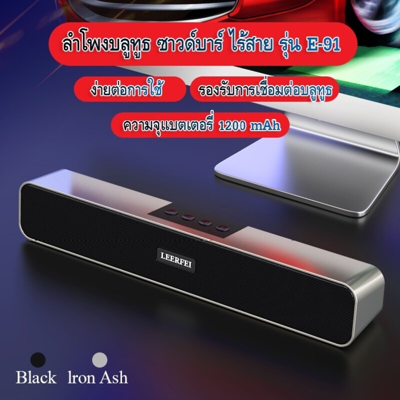 ลำโพงบลูทูธซาวด์บาร์ D-power รุ่น M-100 เบสแน่น ลำโพง 4 ดอกแยกซ้าย-ขวา bluetooth speaker ลำโพงบลูทูธ ลําโพงบลูทู เบสหนัก ราคา ถูกที่สุด ดีลบีเคเค แกลเลอรีภาพที่ 3