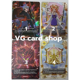 ธง แฟลก นรก สวรรค์ บัดดี้ไฟท์ VG card shop