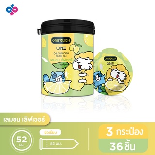 Onetouch ถุงยางอนามัยกลิ่นหวาน ขนาด 52 mm รุ่น ONE Lemon Lover 3 กระป๋อง 36 ชิ้น