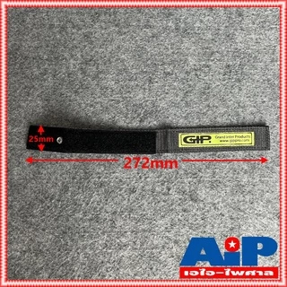 แพ็ค10เส้น สายรัด GIP สีเทา สาย ลำโพง สัญญาณ ยาว 272mm เอไอ-ไพศาล