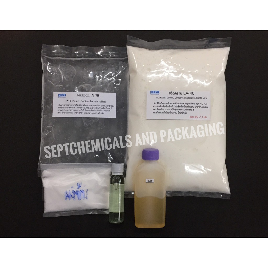 ชุดทำน้ำยาซักผ้า สูตรขจัดคราบ ทำได้ 6 กก. ทำน้ำยาซักผ้า ทำน้ำยาซักผ้าเอง น้ำยาซักผ้า