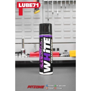 สเปรย์​จารบีขาวหล่อลื่นโซ่​White​ GreaseจากLube71 ขนาด​ 600​ ml.
