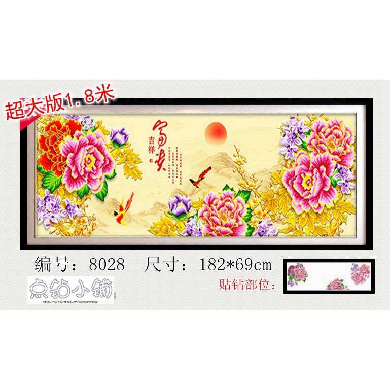 . Jilin Jour丹 ดอกไม้ 中国风 钻 Diomand ภาพวาด 5D