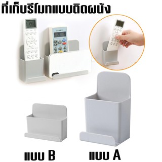 ที่เก็บรีโมทแบบแบบติดผนัง Wall Hanging Remote Control Home Bedroom Remote Control.