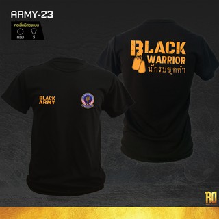 เสื้อซับในทหารพราน  เสื้อทหาร  แขนสั้นคอกลม เสื้อยืด ARMY-23