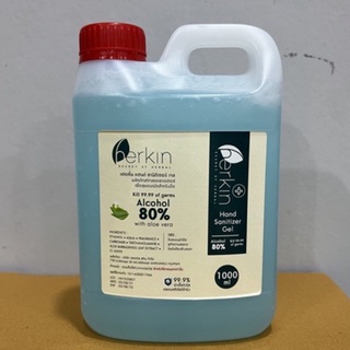 เจลแอลกอฮอล์ 80% และสเปรย์แอลกอฮอล์ 75% ปริมาณ 1,000ml.