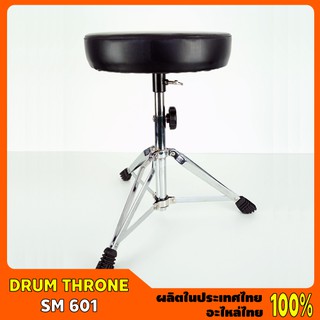 Drum throne # SM 601 เก้าอี้กลองตะเกียบคู่ ชุบโครมเมี่ยม