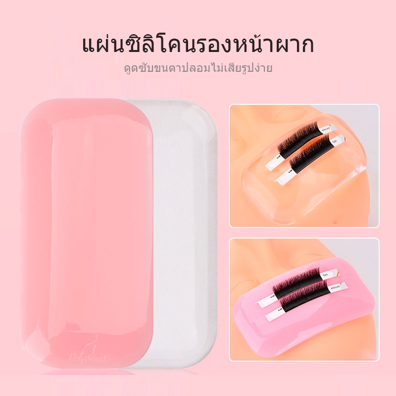NATUHANA ขนตา หน้าผาก ซิลิกาเจล แผ่นกาว สำหรับต่อขนตา แฟชั่นแต่งหน้ามืออาชีพ เครื่องสำอา ราคา ถูกที่สุด ดีลบีเคเค