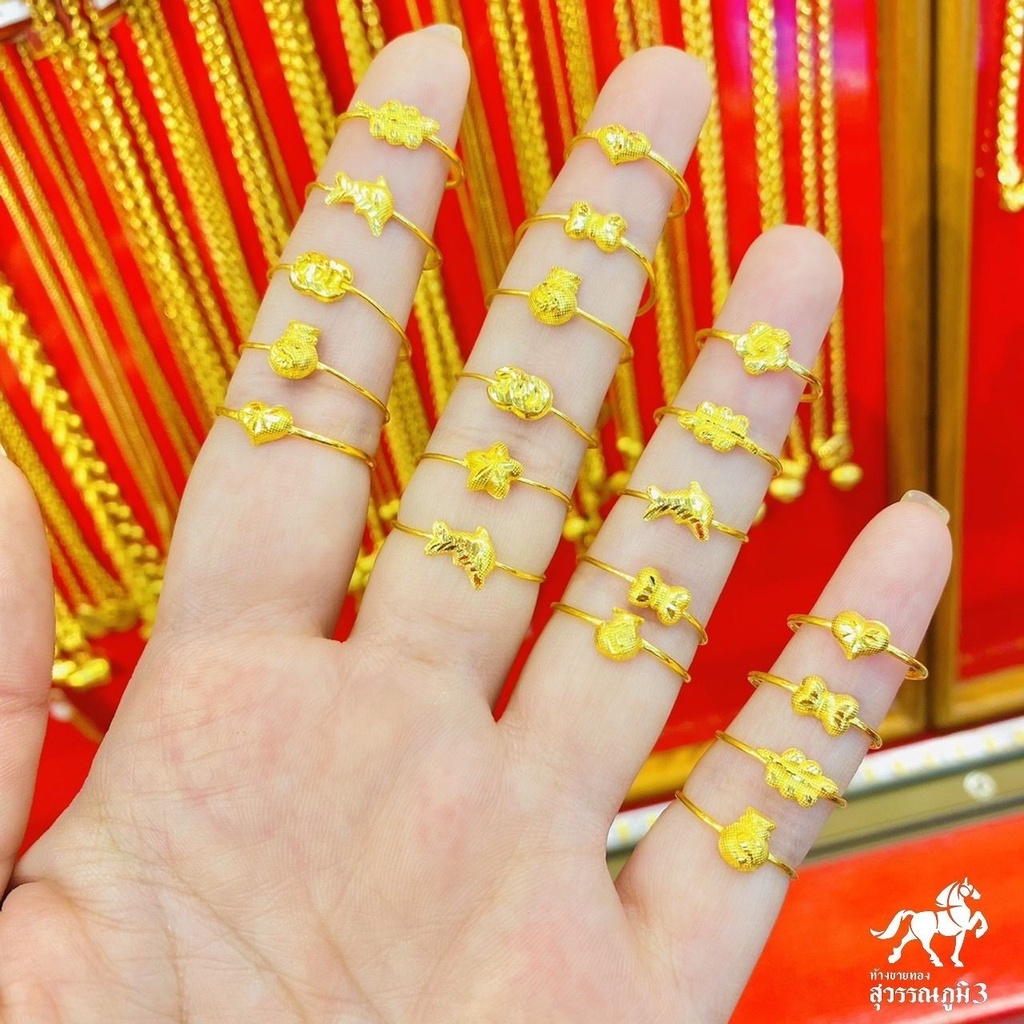 แหวนทองคำแท้ 0.4 กรัม(ขายส่ง) คละลาย ทองแท้ 96.5% ขายได้ จำนำได้ มีใบรับประกัน แหวนทอง แหวนทองคำแท้