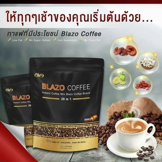 เซต 3 ห่อ สูตรเก่า BLAZO COFFEE กาแฟ (29 IN 1) ตรา เบลโซ่ คอฟฟี่