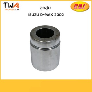 RBI ลูกสูบ D-MAX 2002/I30470 8-97328224-0