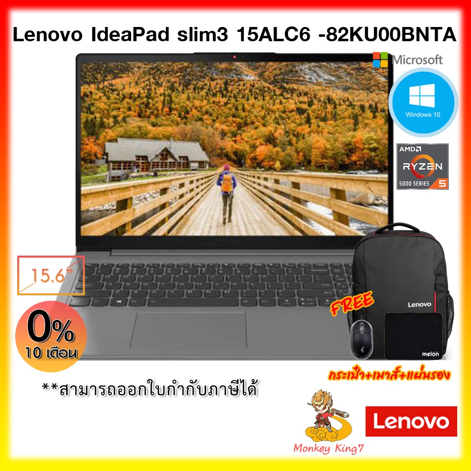Notebook Lenovo IdeaPad 3 15ALC6-82KU00BNTA R5 5500U/SSD 512GB/ 8G/Windows 10 Home+MS Office H&S 201
