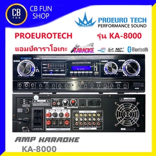 PROEUROTECH รุ่น KA-8000  แอมป์คาราโอเกะ มี ฺBluetooth usb mp3 sd/card สินค้าใหม่แกะกล่องทุกชิ้นรับรองของแท้100%