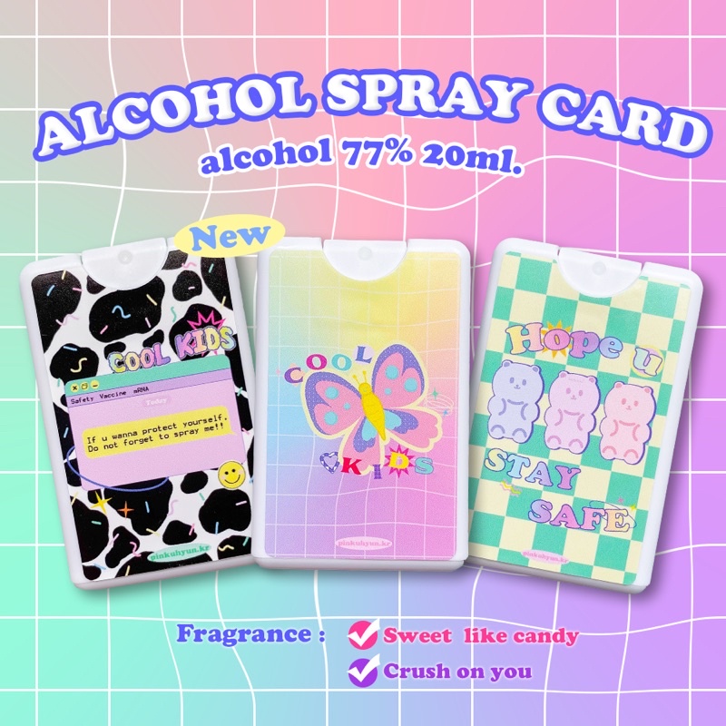 Alcohol spray card food grade สเปรย์แอลกอฮอล์พกพา สเปรย์การ์ด ฟู้ดเกรด กลิ่นหอม น่ารัก 🧼💖