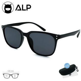 👓 ขายดีพร้อมส่ง ✨ ALP แว่นกันแดด Sunglasses UV400 แถมฟรีกล่องแว่น รุ่น 0116