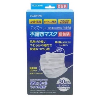 Suzuran Air Space Mask หน้ากากอนามัยหนา3ชั้น 30ชิ้น/กล่อง