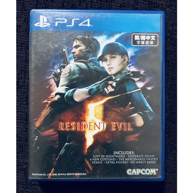 GAME : RESIDENT EVIL 5 (PS4)