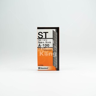 ST ใบมีดคัตเตอร์ 45องศา ขนาดเล็ก รุ่น A-100