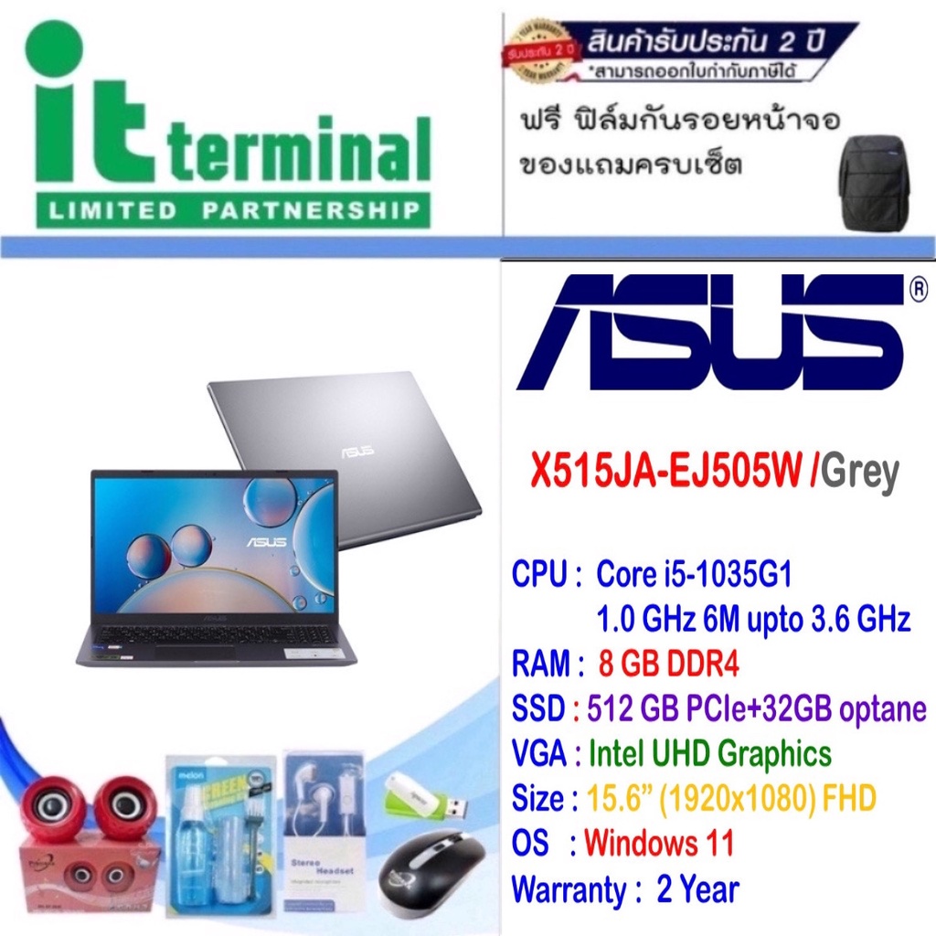 NOTEBOOK (โน้ตบุ๊ค) ASUS X515JA-EJ505W (SLATE GREY)