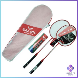 ไม้แบดมินตัน  ไม้แบดมินตัน กำลังกายชุด Badminton racket