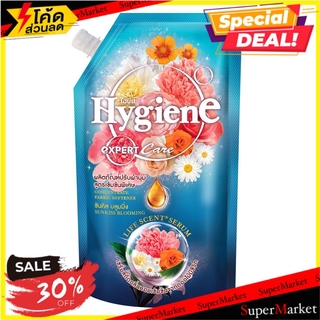 ✨HOT Item✨ น้ำยาปรับผ้านุ่ม 540 มล. ไฮยีน ซันคิส บลูมมิ่ง น้ำยาปรับผ้านุ่ม FABRIC SOFTENER REFILL HYGIENE EXPERT CARE 54