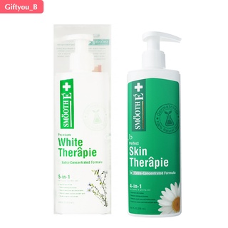 Smooth E Skin Therapie and White Therapie สมูทอี โลชั่นบำรุงผิวสูตรเข้มข้มให้ผิวเรียบเนียน ดูแลปัญหาผิวกาย