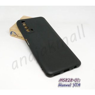 เคส huawei y7a ยางนิ่ม กรอบยางหัวเว่ย y7a พร้อมส่งในไทย เก็บปลายทางได้