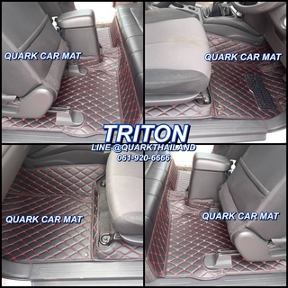 (🔥ฟรีแถม3) พรม6D TRITON CAB รุ่นหนา แท้ เต็มคัน