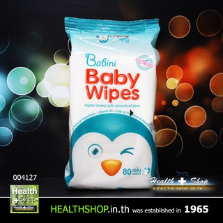 BABINI Baby Wipes 80 sheets ( เบบินี่ เบบี้ ไวพส์ 80 แผ่น ทิชชูเปียก ทำความสะอาดผิว )