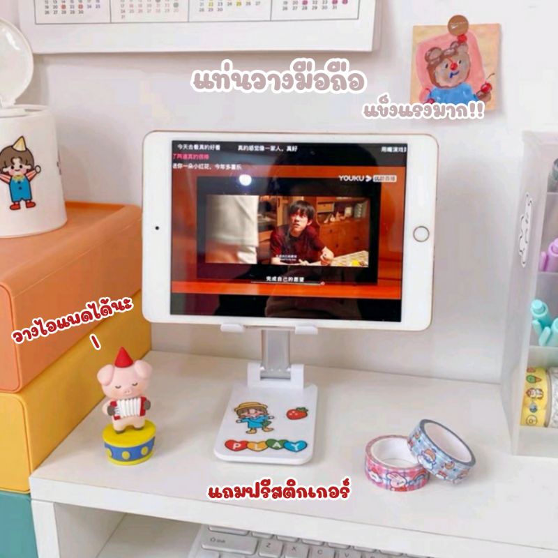 ✨ฟรีสติ๊กเกอร์✨ ขาตั้งมือถือ แท่นวางมือถือ ที่ตั้งโทรศัพท์ ไอแพด แท็บเล็ต ที่ตั้งมือถือ แท่นวางปรับมุมได้ ขาตั้งมือถือ