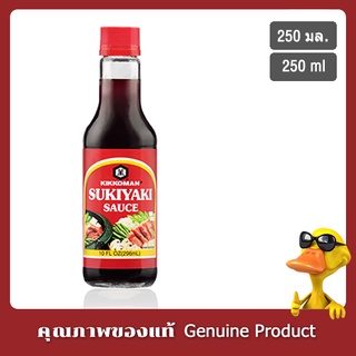 คิคโคแมนซอสสุกี้ยากี้ 250มล. - Kikkoman Sukiyaki Sauce 250ml.