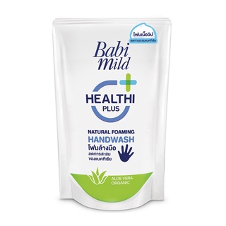 BABI MILD เบบี้มายด์ ผลิตภัณฑ์โฟมล้างมือ โฟมมิ่ง แฮนด์ วอช แบบเติม 200 มล.