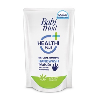 BABI MILD เบบี้มายด์ ผลิตภัณฑ์โฟมล้างมือ โฟมมิ่ง แฮนด์ วอช แบบเติม 200 มล.