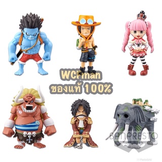 One Piece WCF Treasure Rally vol.2 (ฟิกเกอร์วันพีซ WCF งานลิขแท้จากค่าย Banpresto แยรนด์ลูก Bandai)