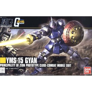 Bandai HG Gyan Revive Ver 4573102592408 (Plastic Model)