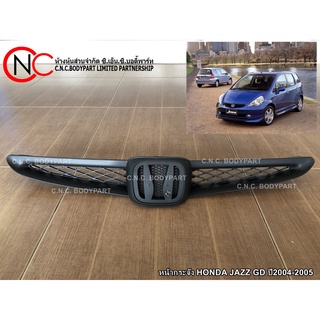 หน้ากระจัง HONDA JAZZ2004-2005 GD โฉมแรก