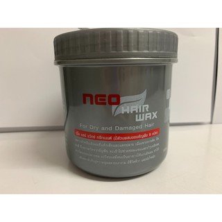 Elracle Neo Hair Wax ครีมหมักผม สำหรับผมแห้งเสีย แตกปลาย