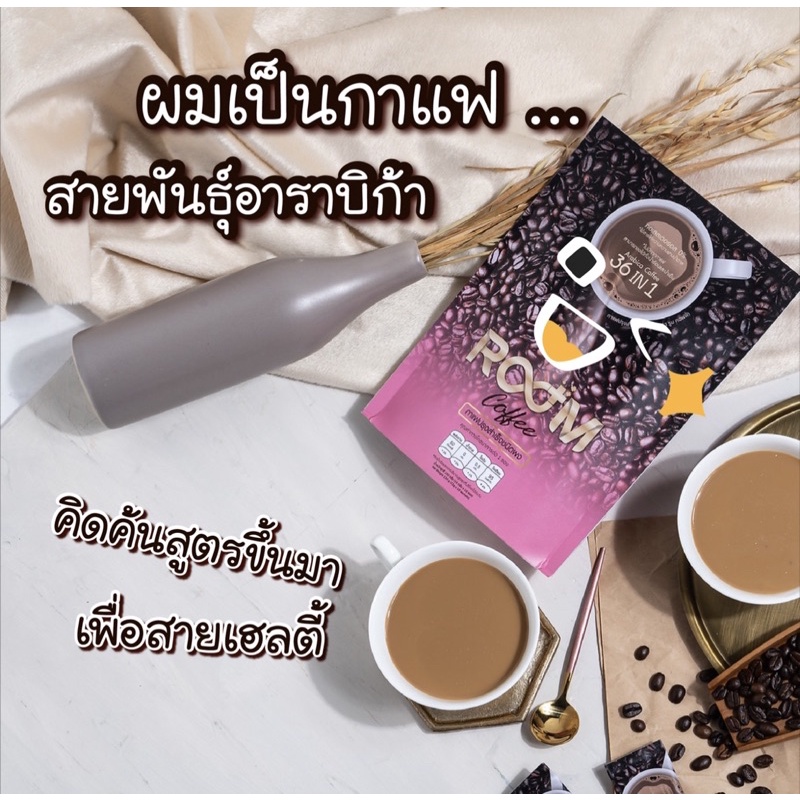 Boom Coffee ของแท้ 100% ‼️สินค้าพร้อมส่ง‼️