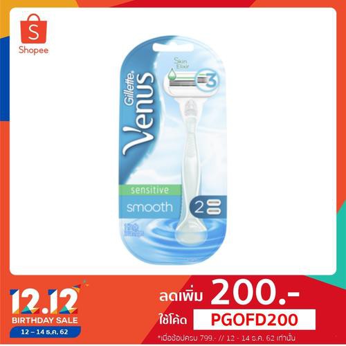 Gillette® Venus Smooth Sensitive 1 Count + Razor 2 Cartridges p&g