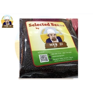 Hanji Red Mustard Seed (Rai) เมล็ดมัสตาร์ด 100กรัม 500กรัม